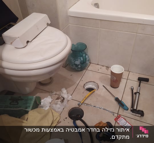 כלים לתיקון נזילות בחדר אמבטיה